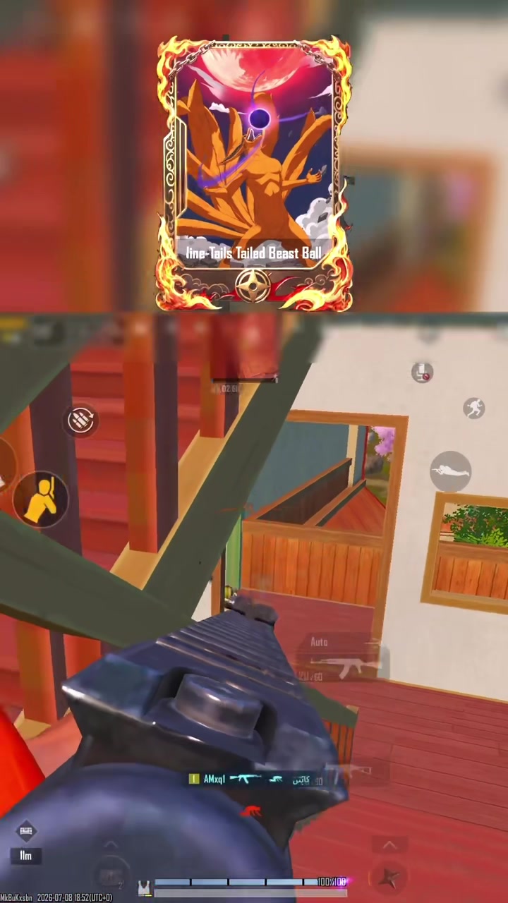 @آمفورجي