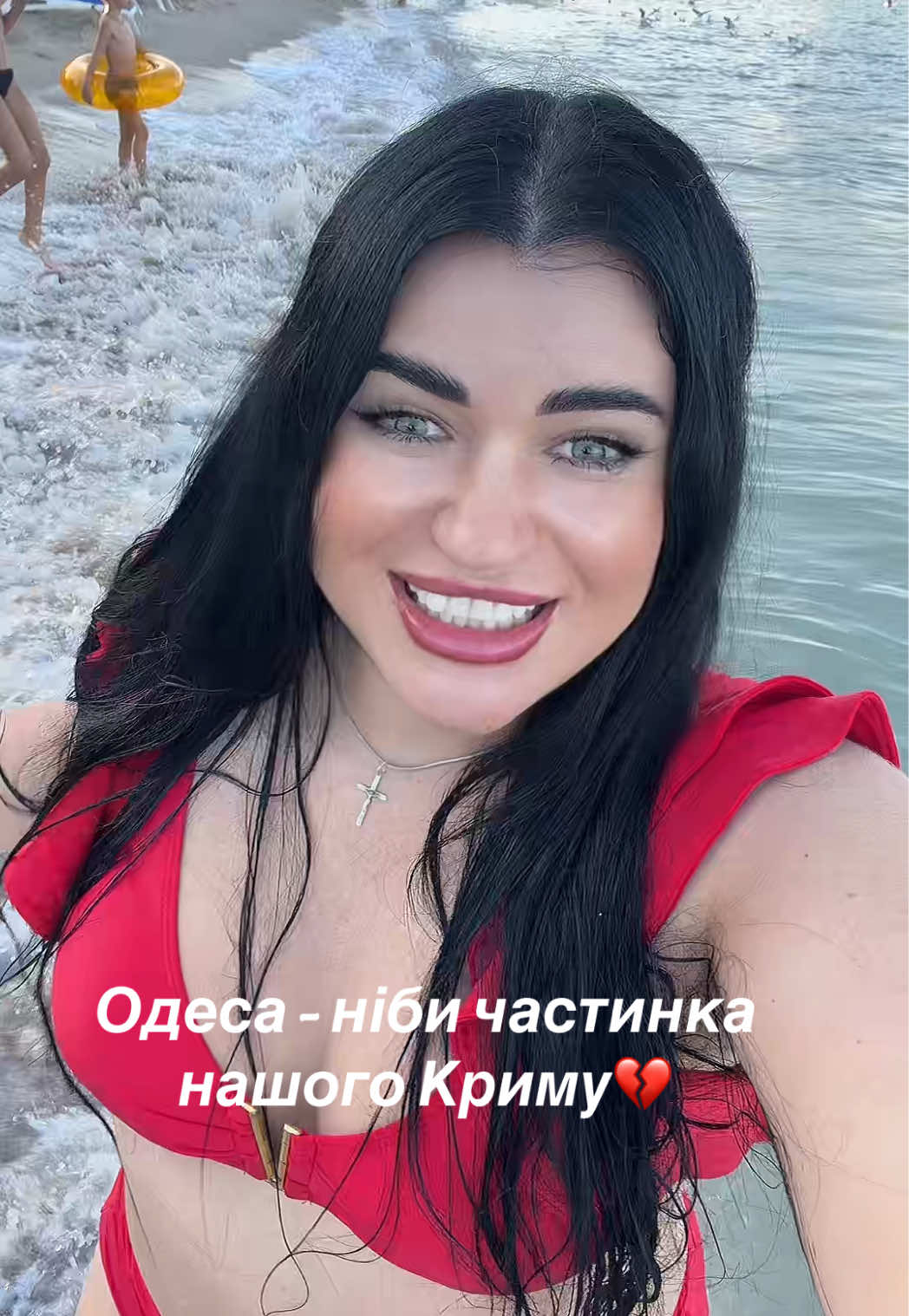 @Таня 🐆 Швирид 🌊