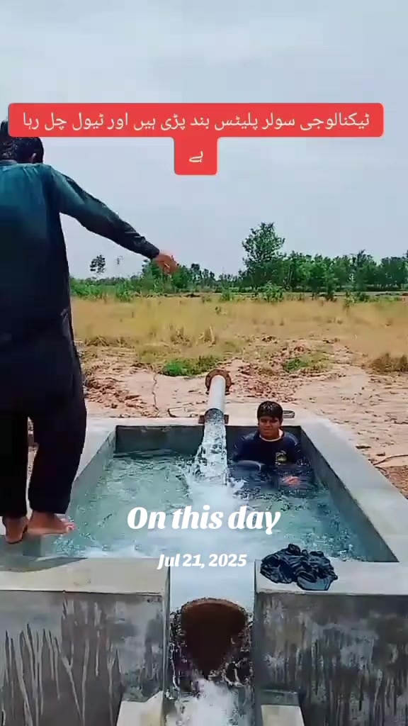 @💫💥☠️ملک عبداللہ ٹوانہ☠️💫