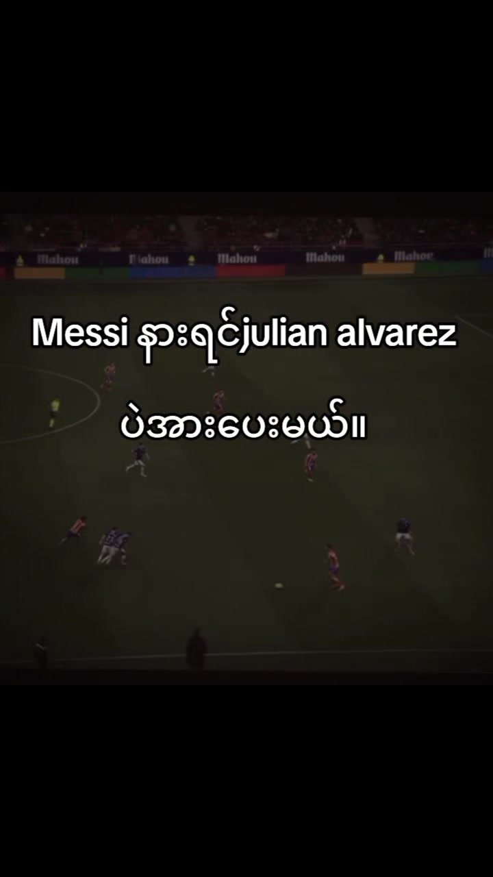 @Yamal fan.Messi fan