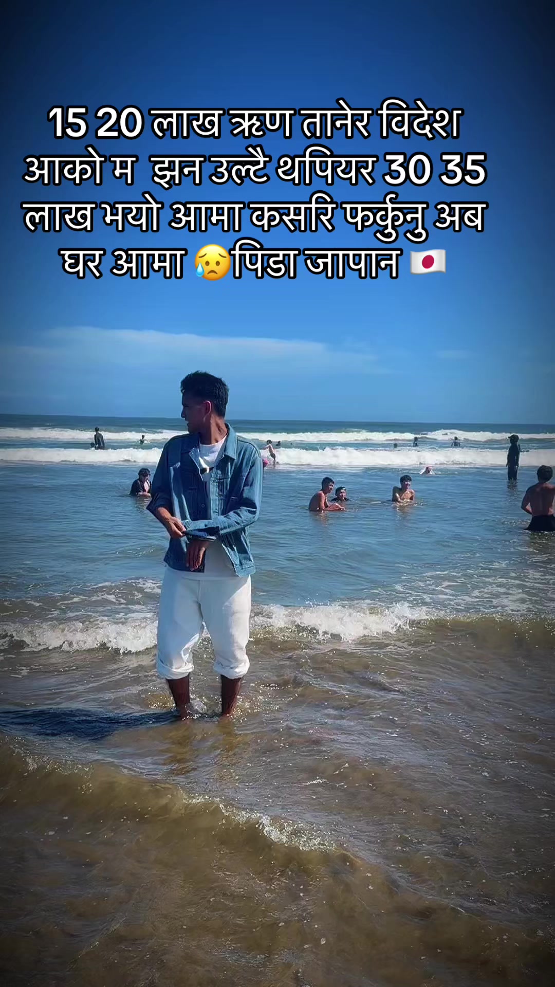 @Nabin 🔥