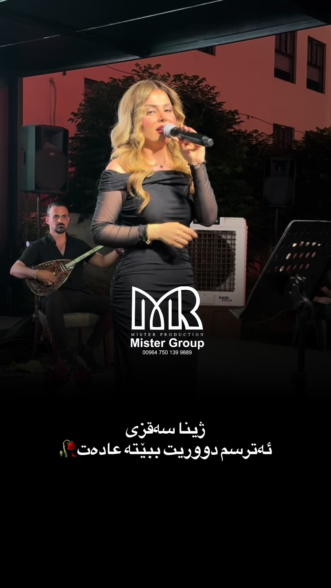 @mister_group