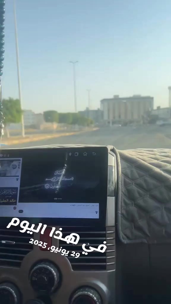 @طارق العمري