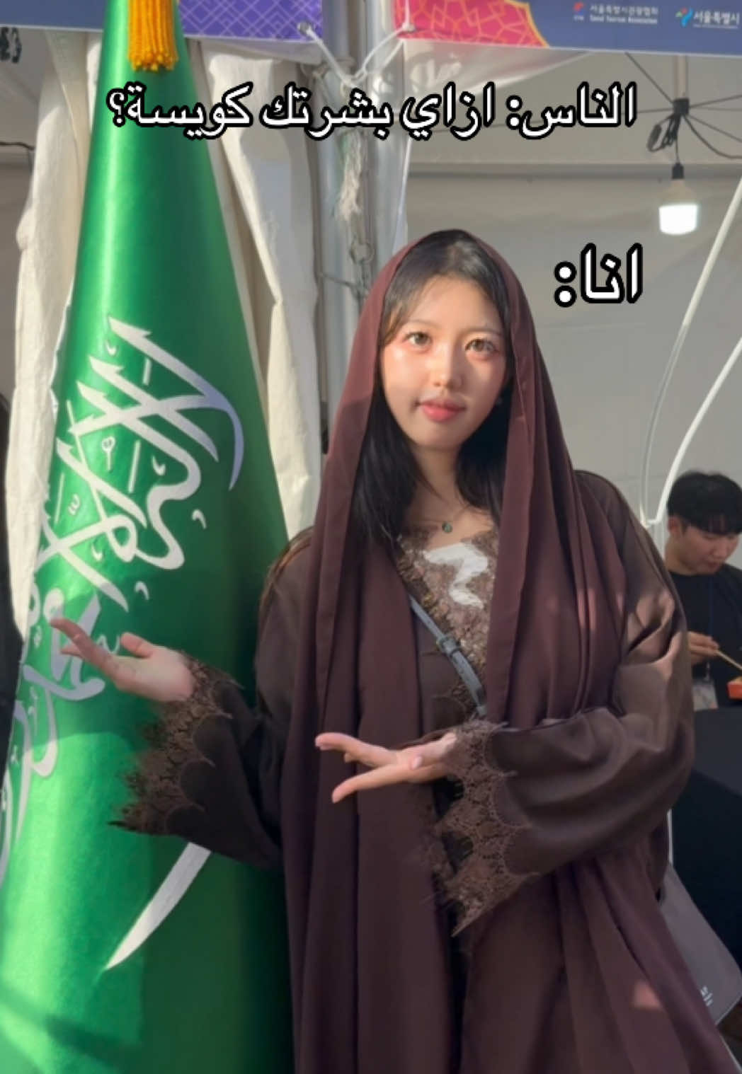 @arabkuri_jury
