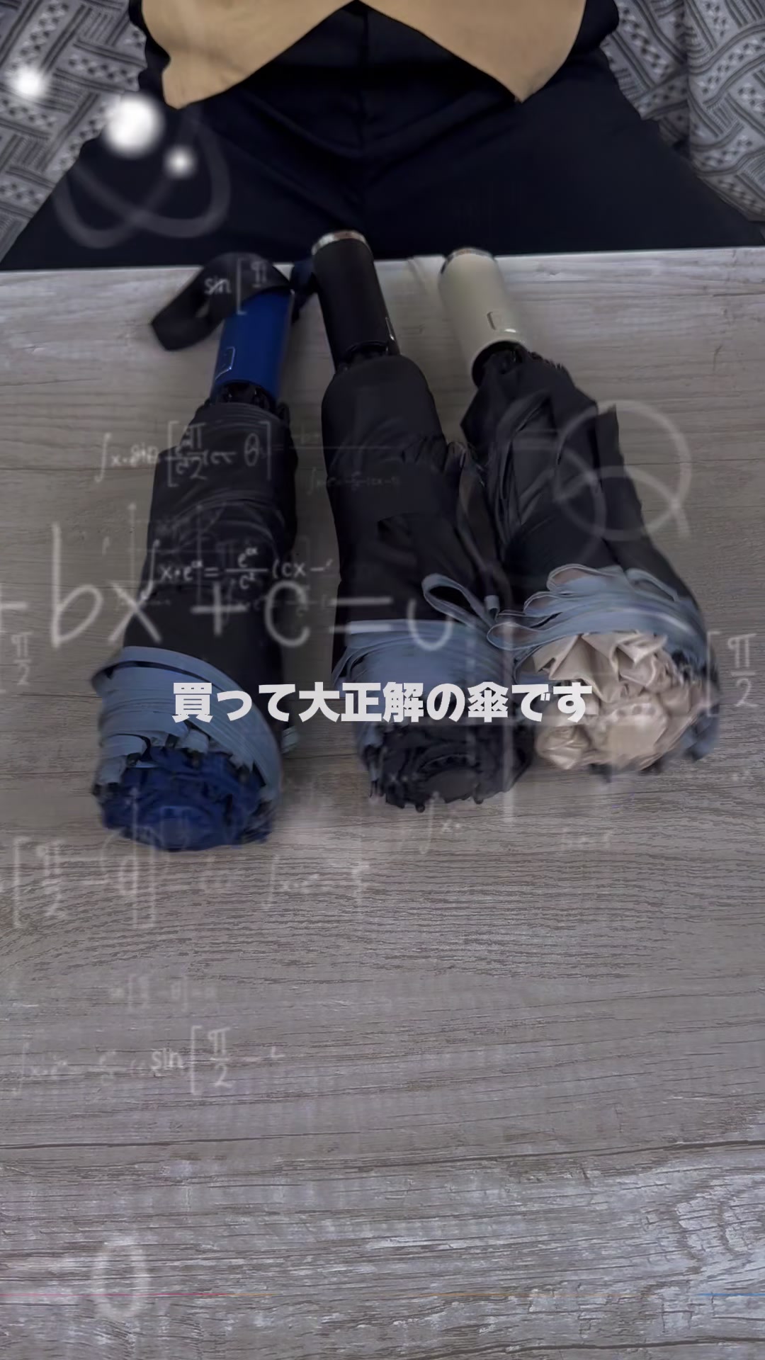 @くらしのひと工夫