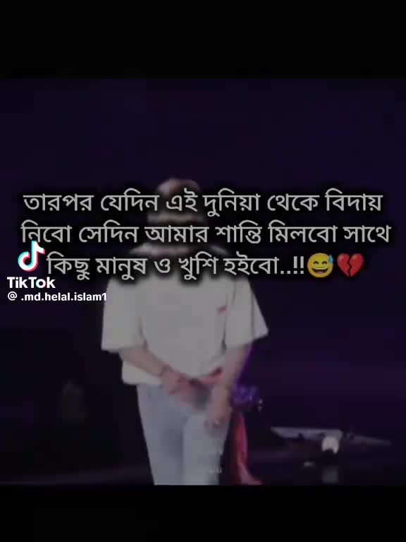 @তুমি শুধু আমার R +R