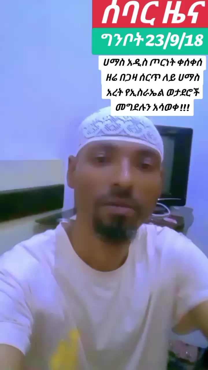 @እውነት ☪️ትቀጥናለች☪️ እንጂ ☪️አትሞትም❤