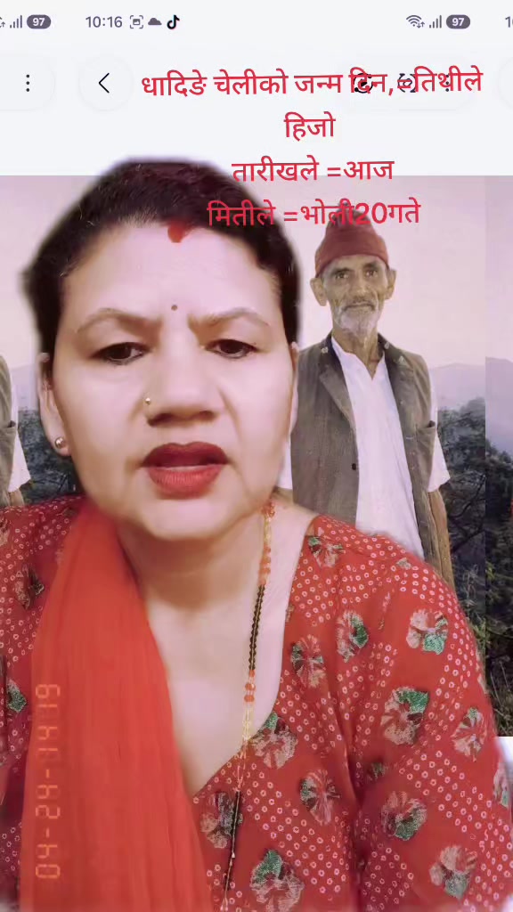 @Anjana Rijal