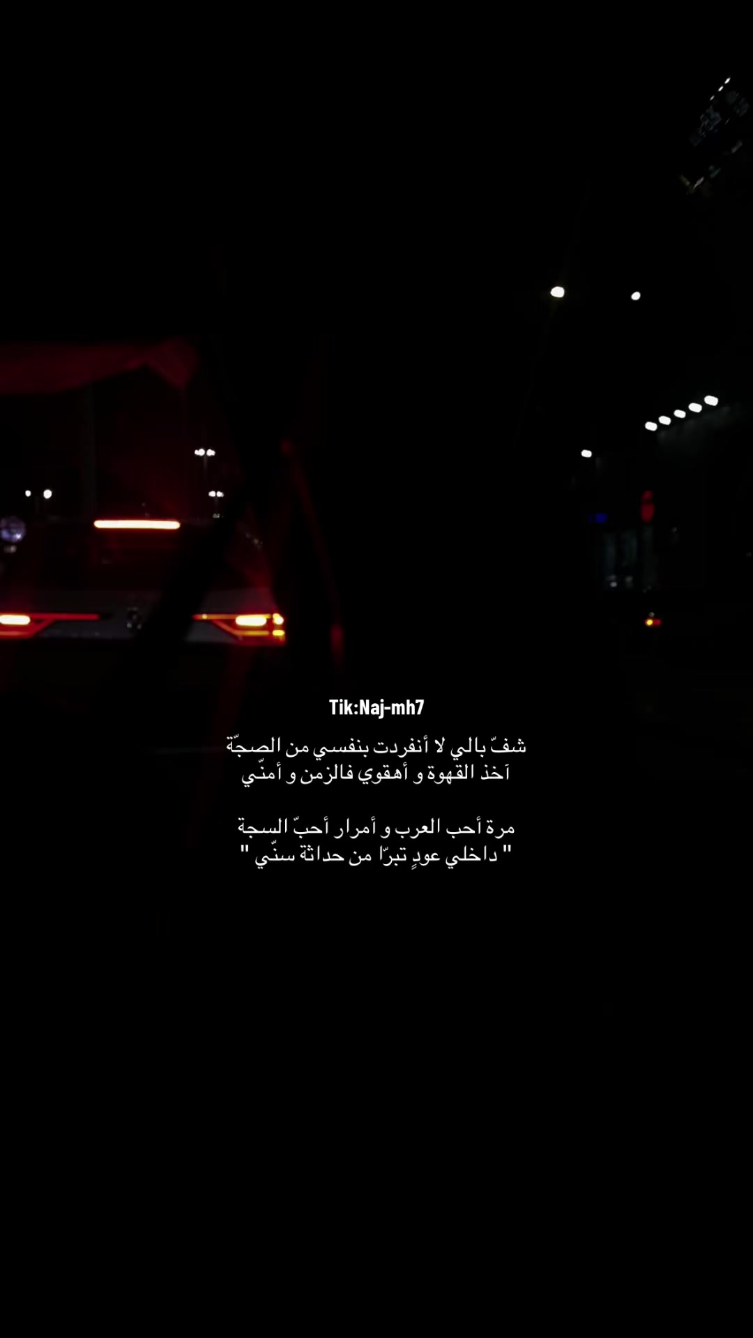 @نجمة نجران -مرخصة إعلامياً✅