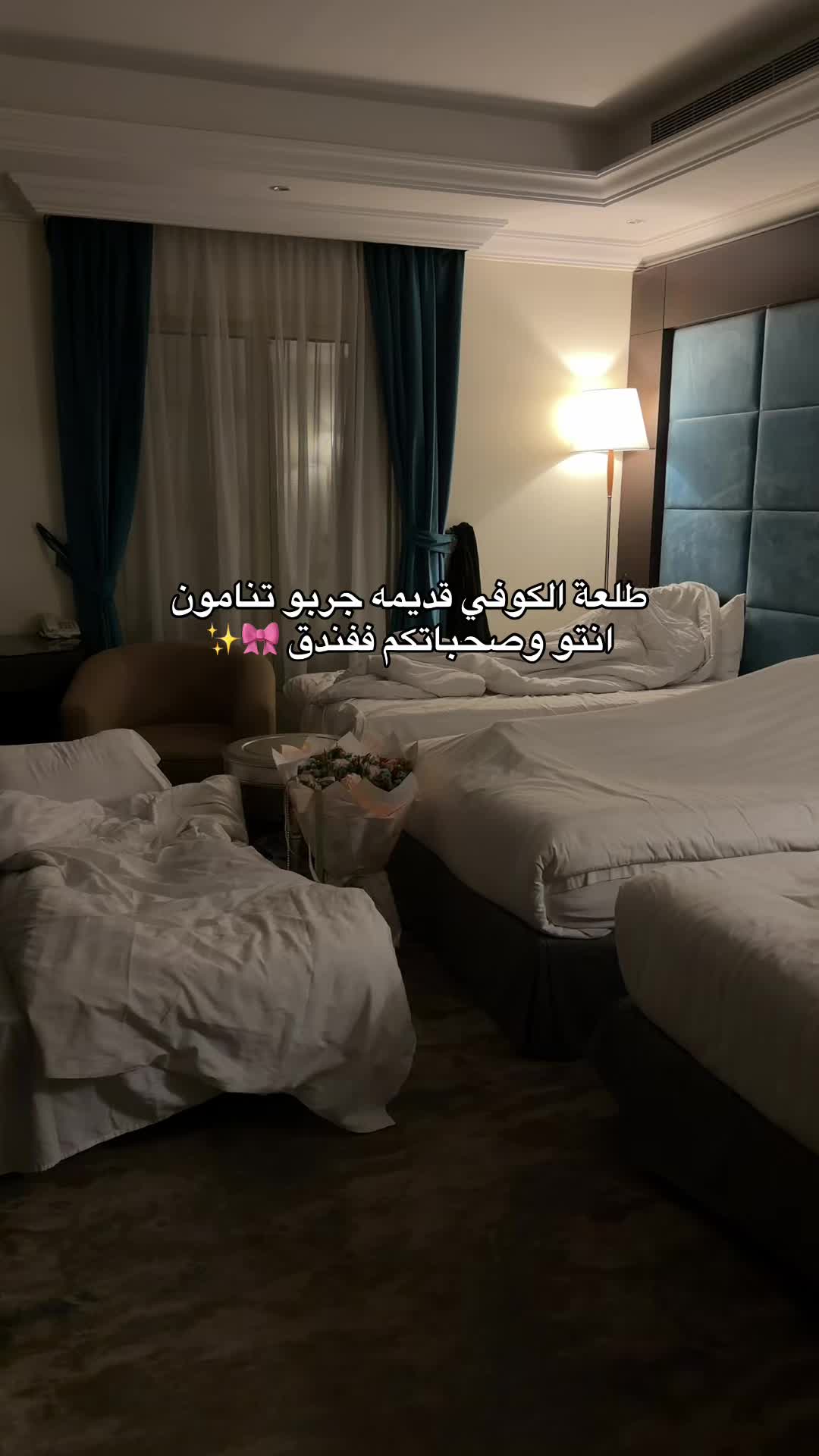 @سويم عبدالعزيز 🦋| مكة