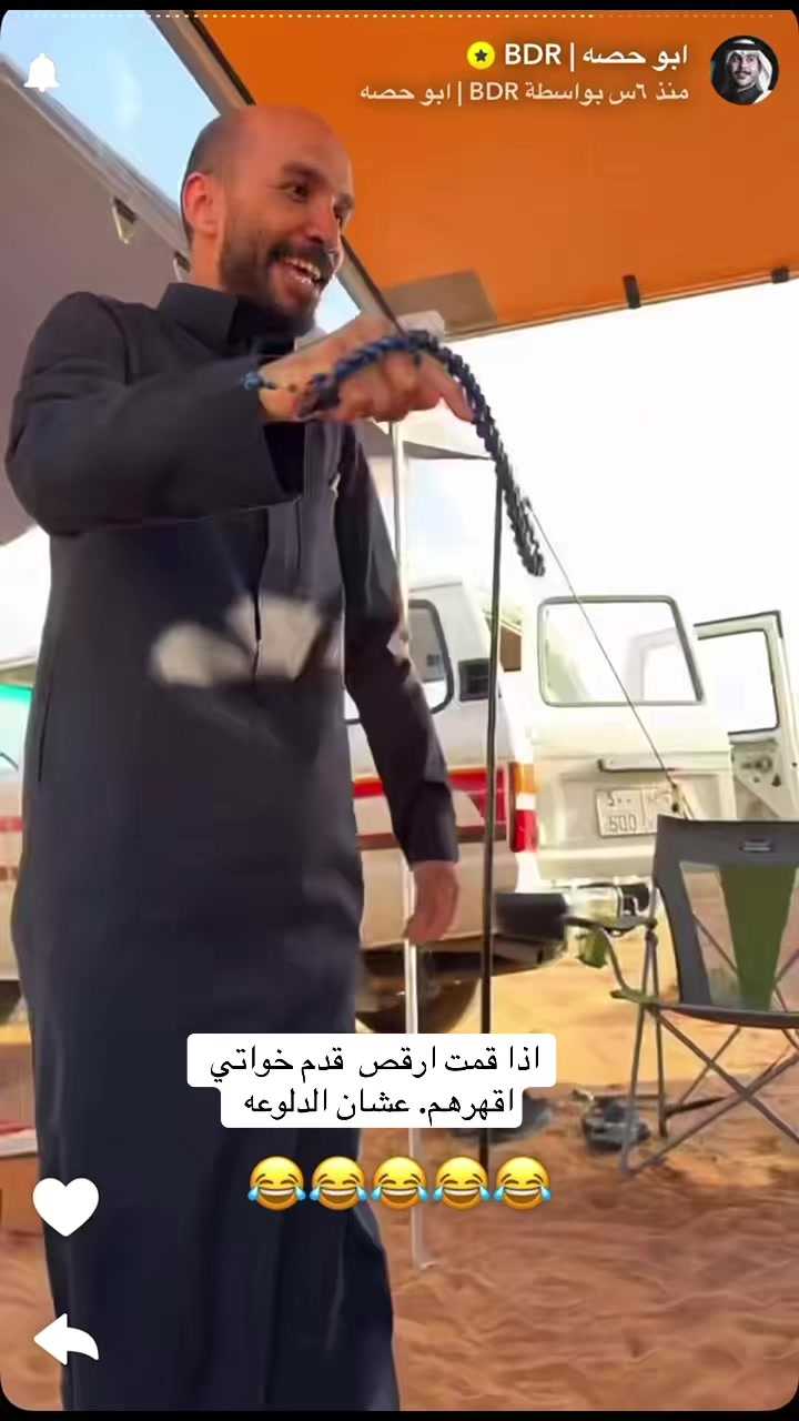@﮼حنو ☪︎
