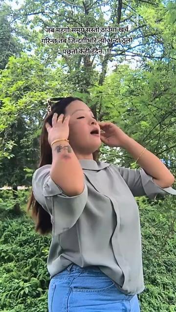 @Rupa Thakuri