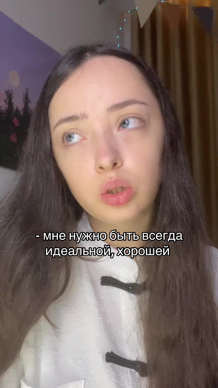 @Психолог Марьяна🪷