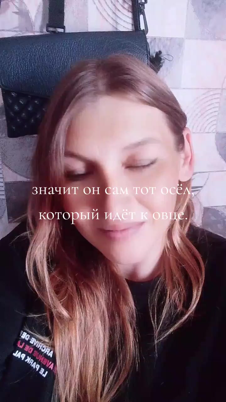 @Натали
