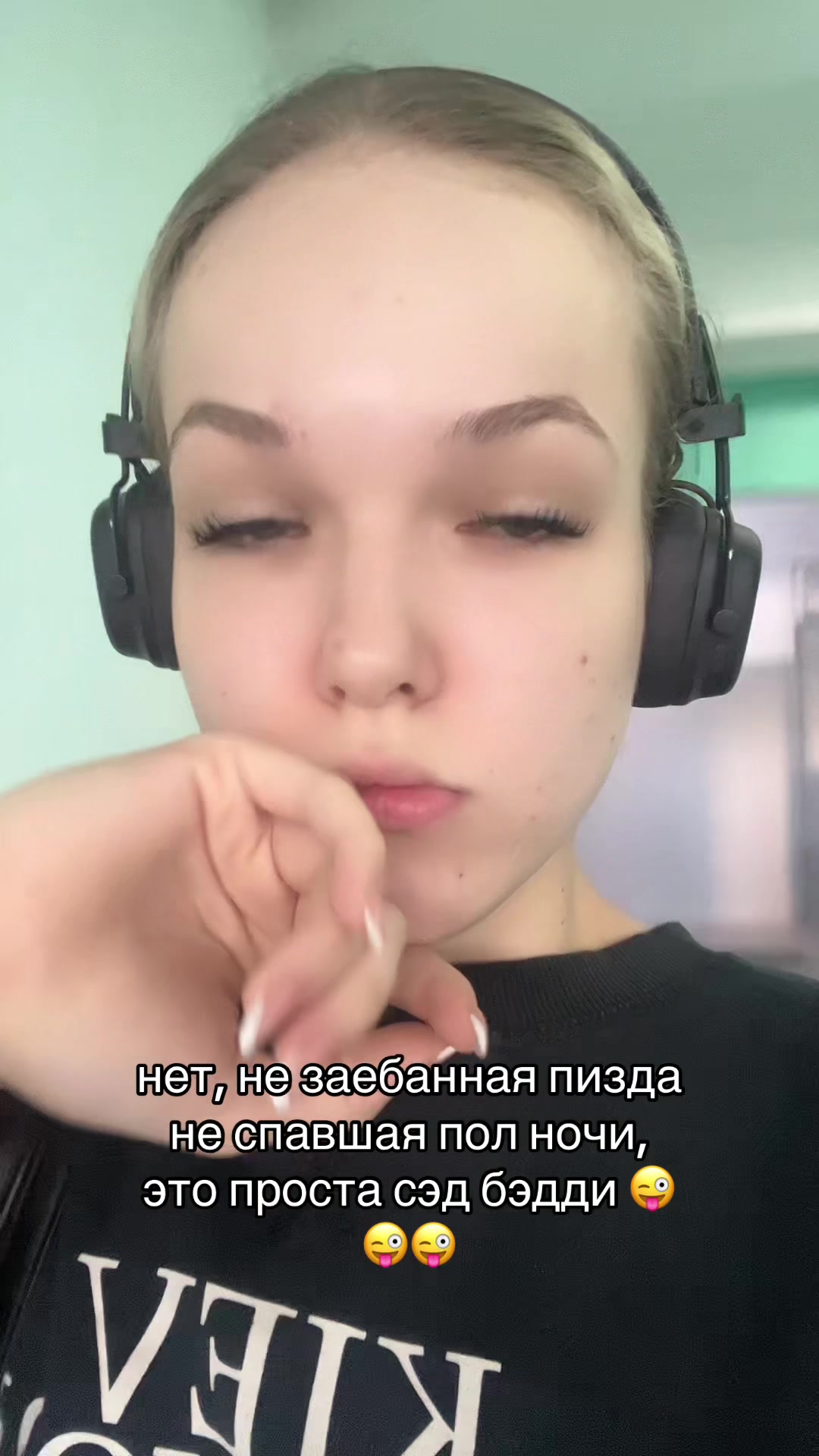 @лизка сосиска