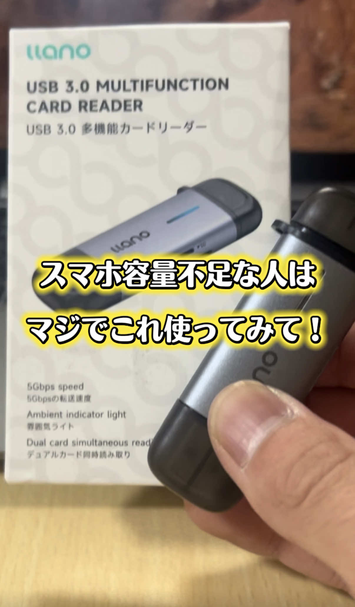 @ガジェラボ🎧