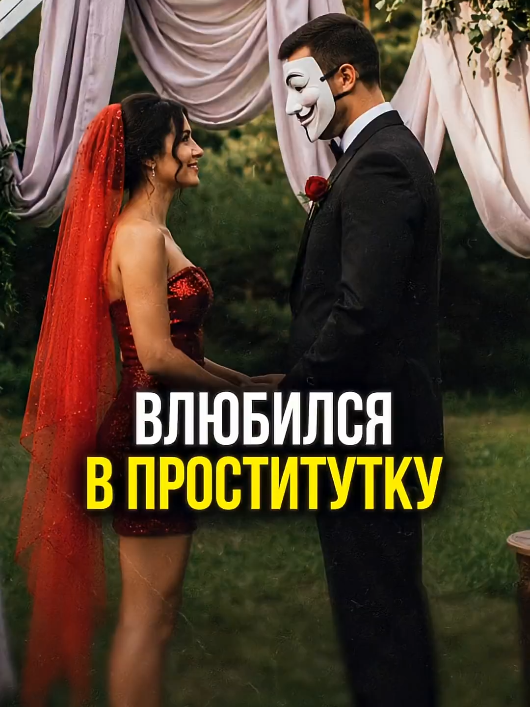 @М У Л Ь Т И Ч Е Л