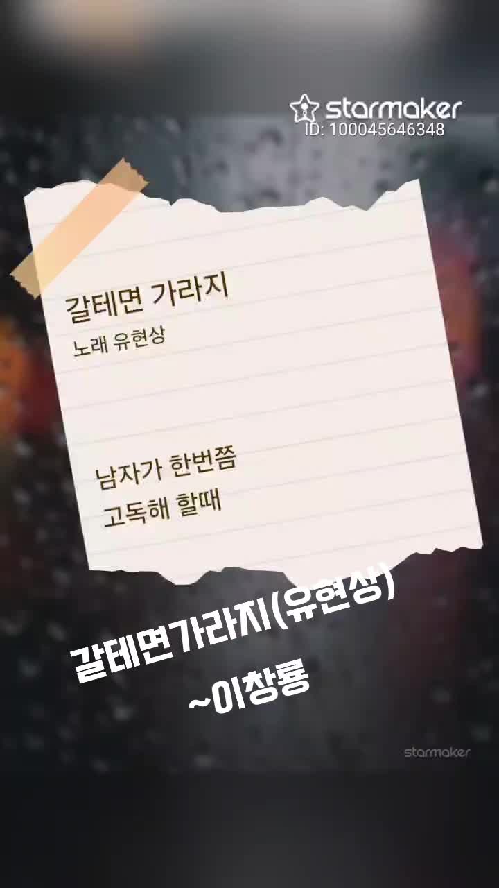 @이창룡