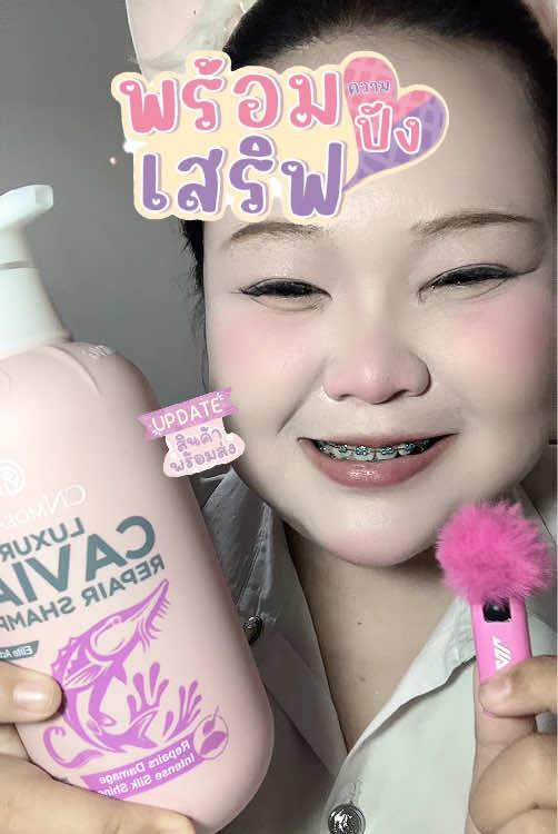 @ปิ่นที่แก้มแดงๆ
