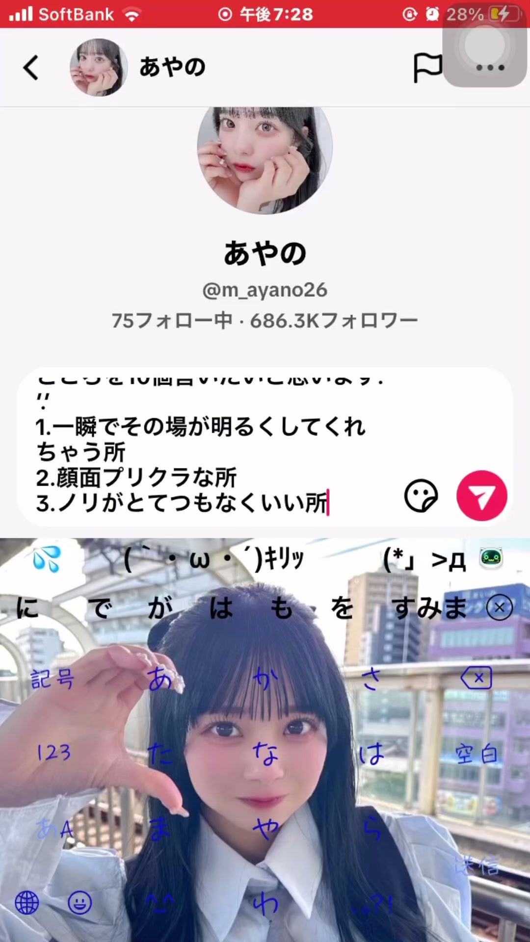 @ゆ め