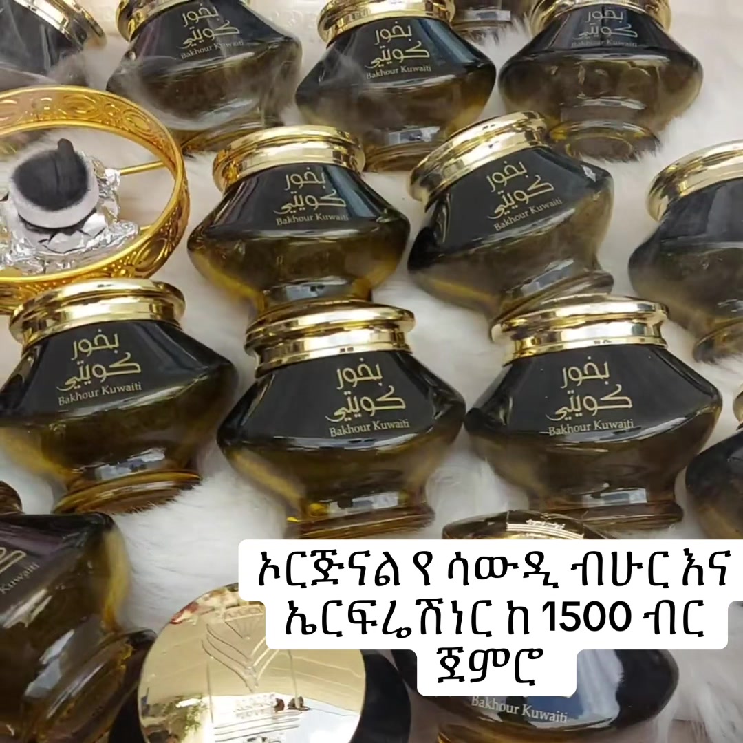 @Ekram Arebian Mart