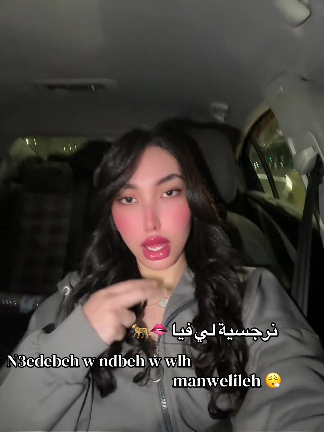 @فطوم 🐆🤎
