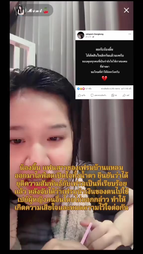 @ข่าวบันเทิง✔️