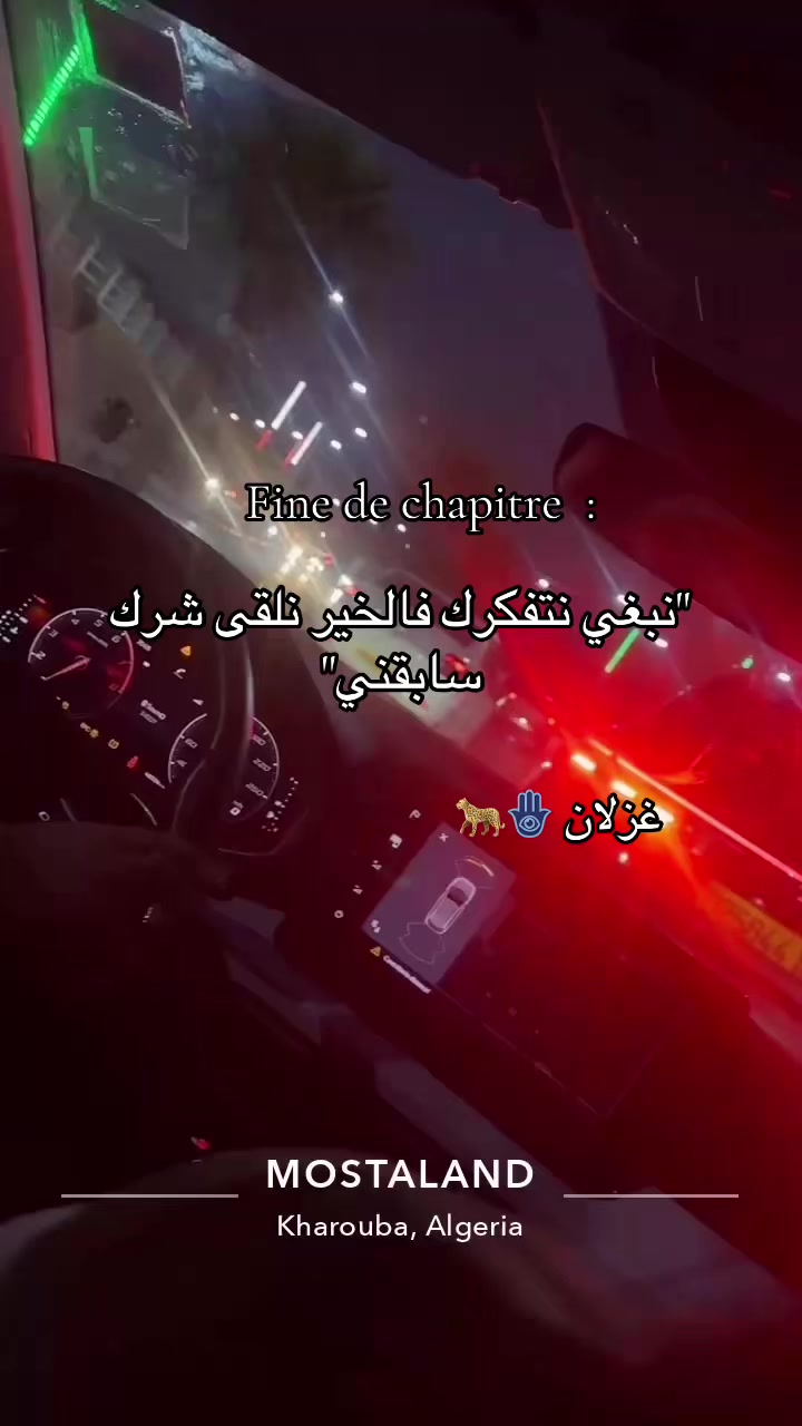@Ghizlane💅💇♀️