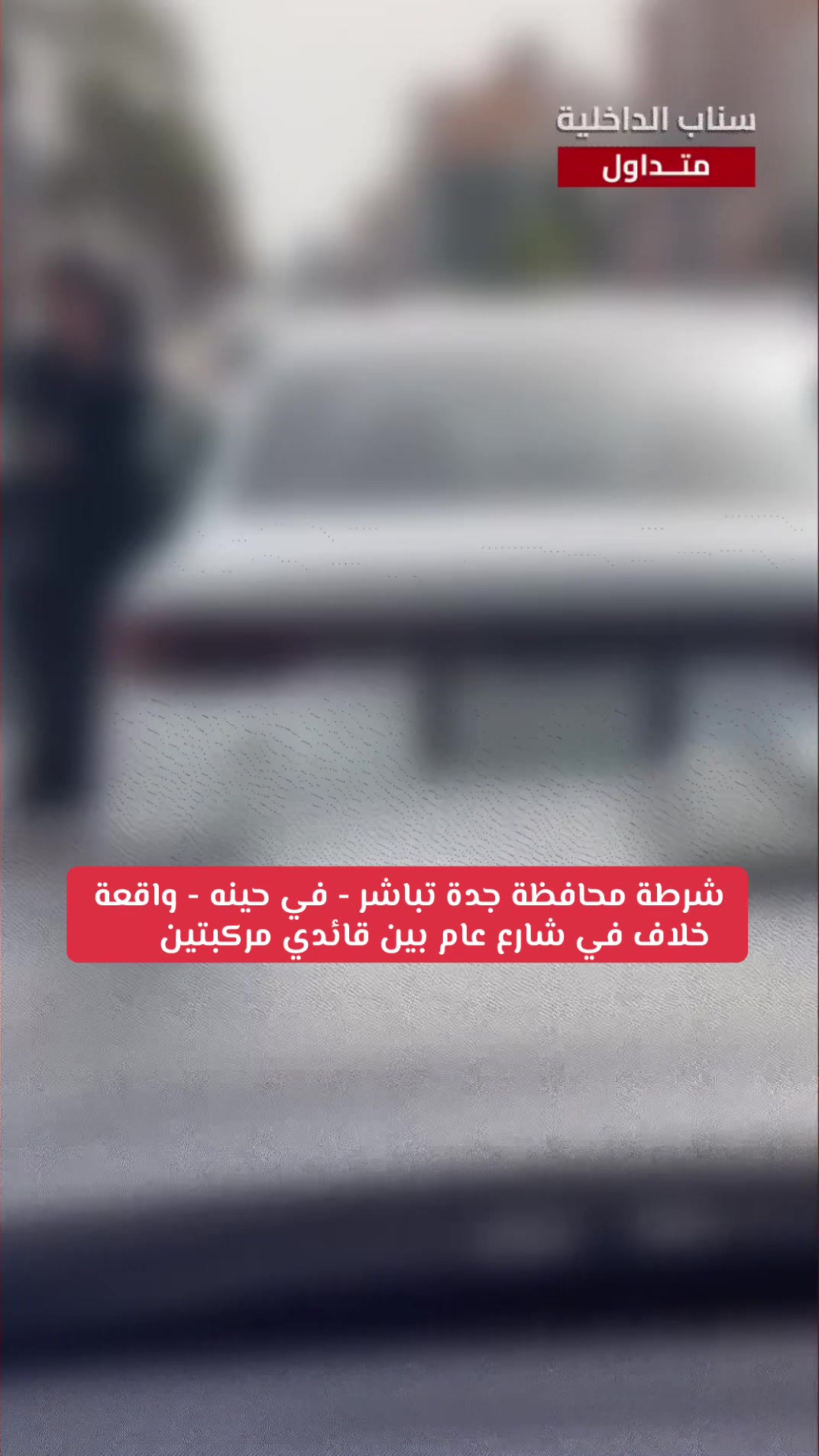 @أخباركم