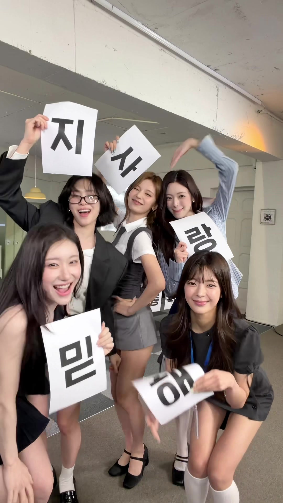 @ITZY