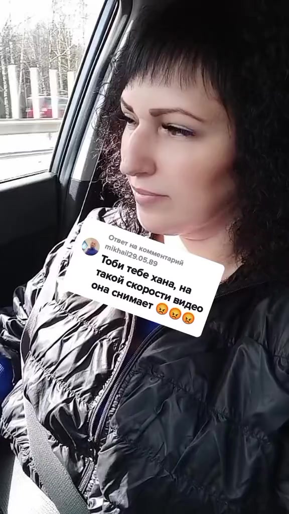 @Тата:16♓