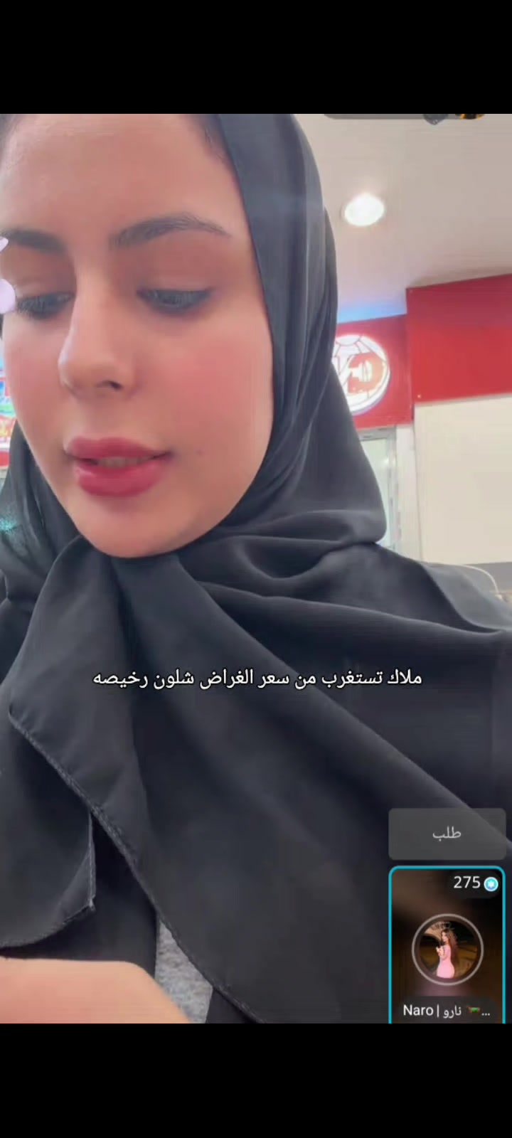 @ꜰᴀᴛɪᴍᴀ✨