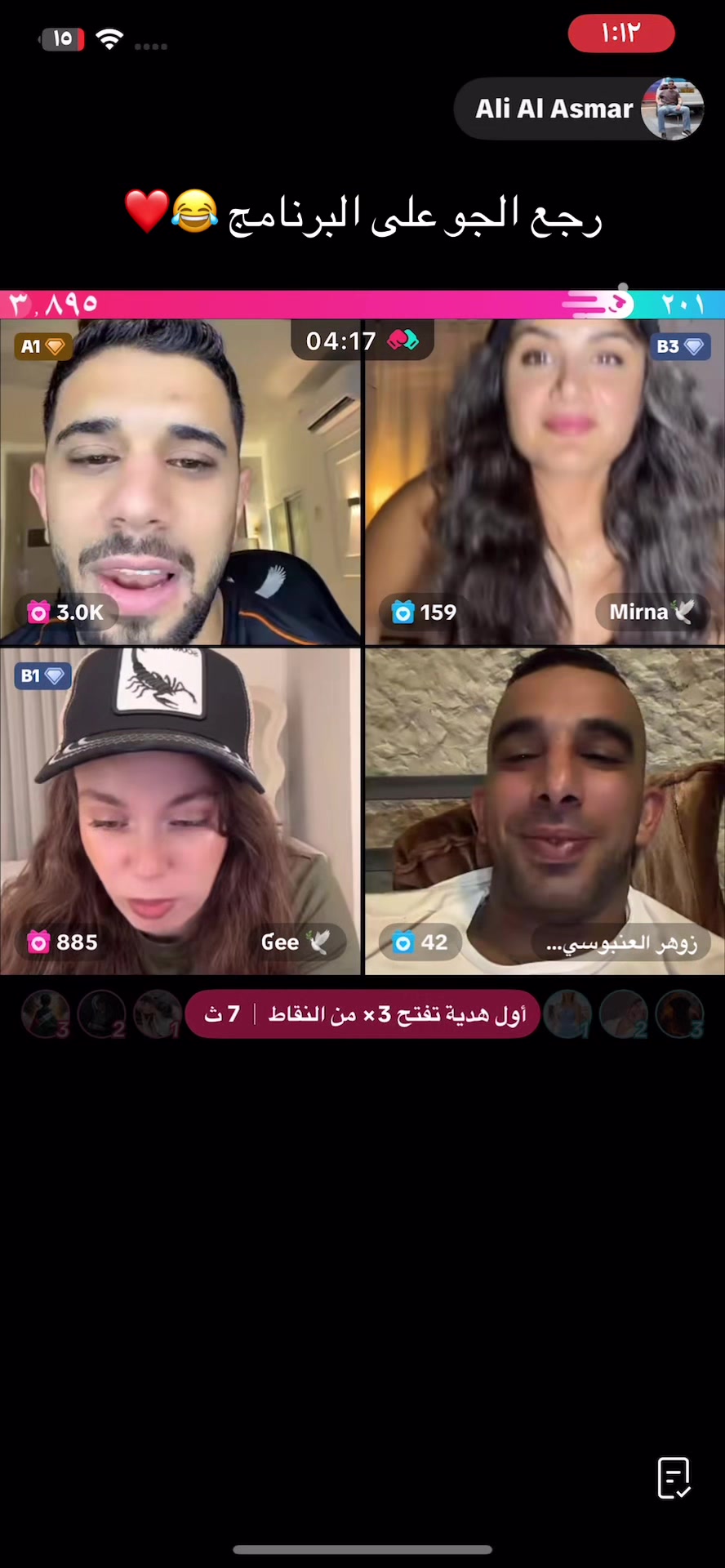 @🦅Ali Asmar/حواري