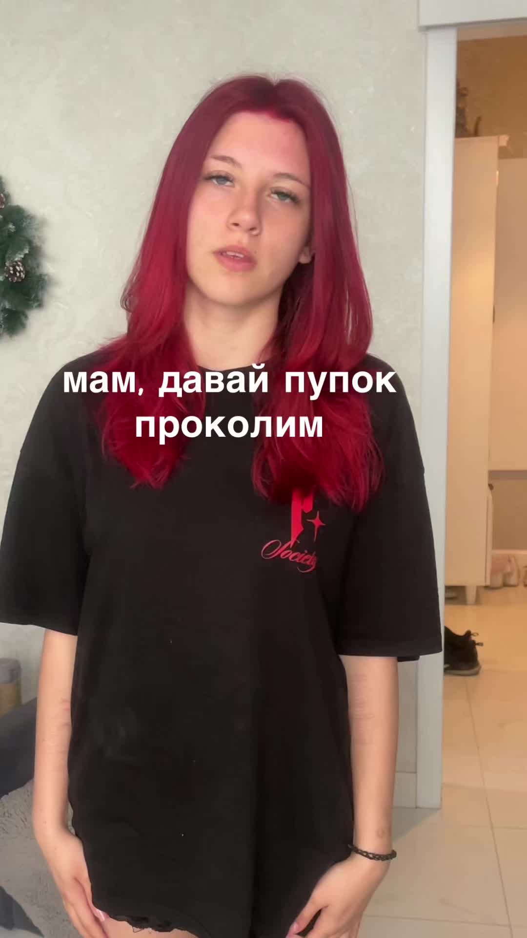 @диджей арбуз🫩