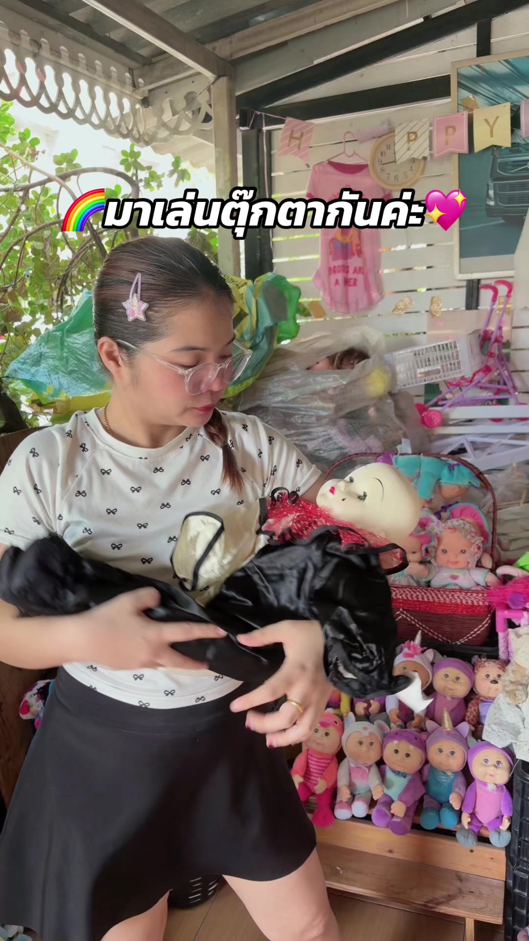 @พี่ปลาขายตุ๊กตา