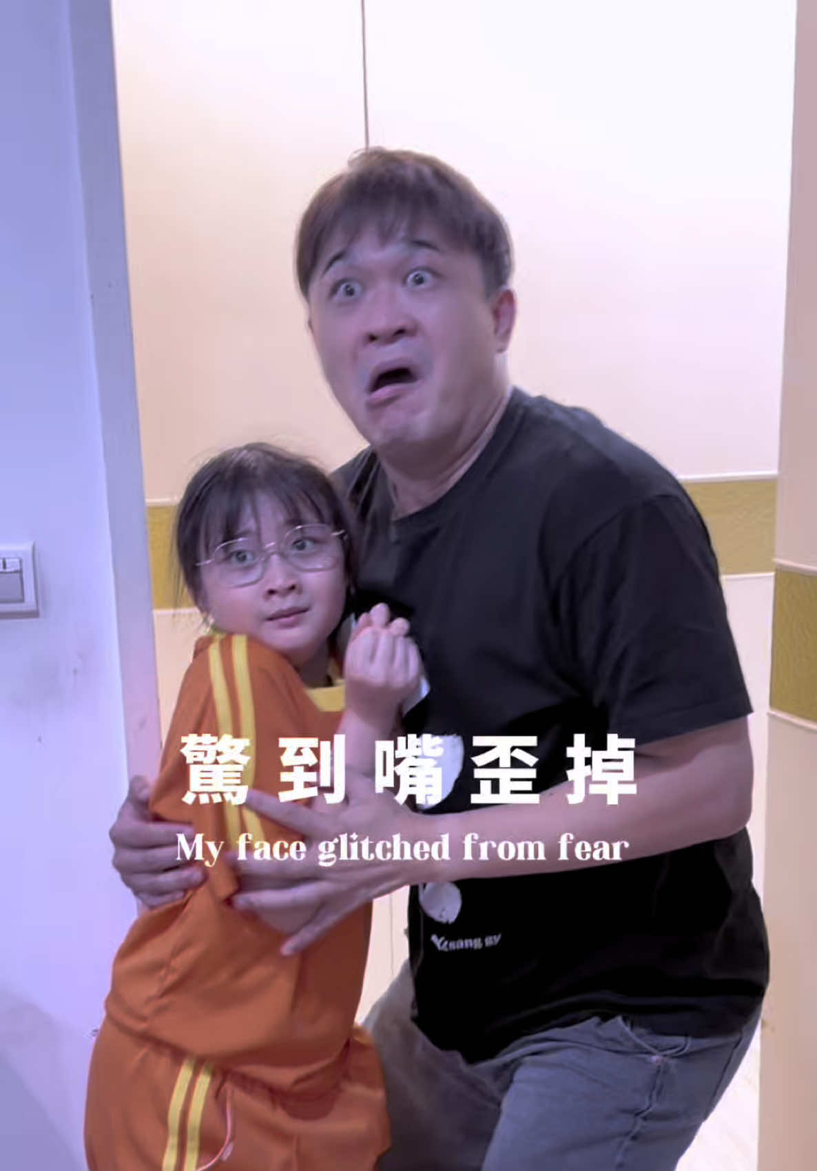 @愛立刻思