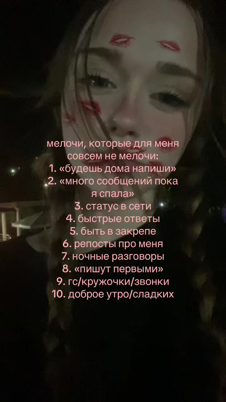 @тгк:velievaa