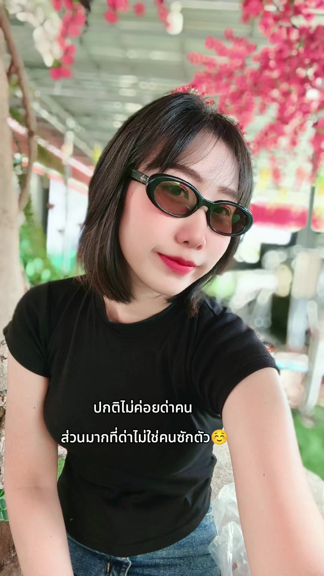 @PL OY 💍