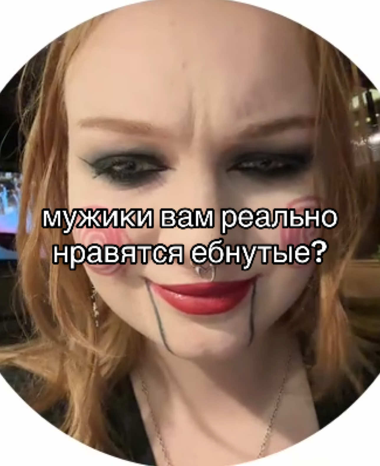 @сашка