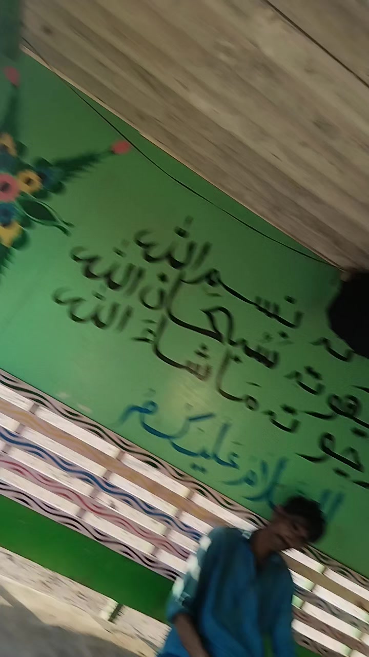@رولاڪ ڇوڪرو ⛎🫵