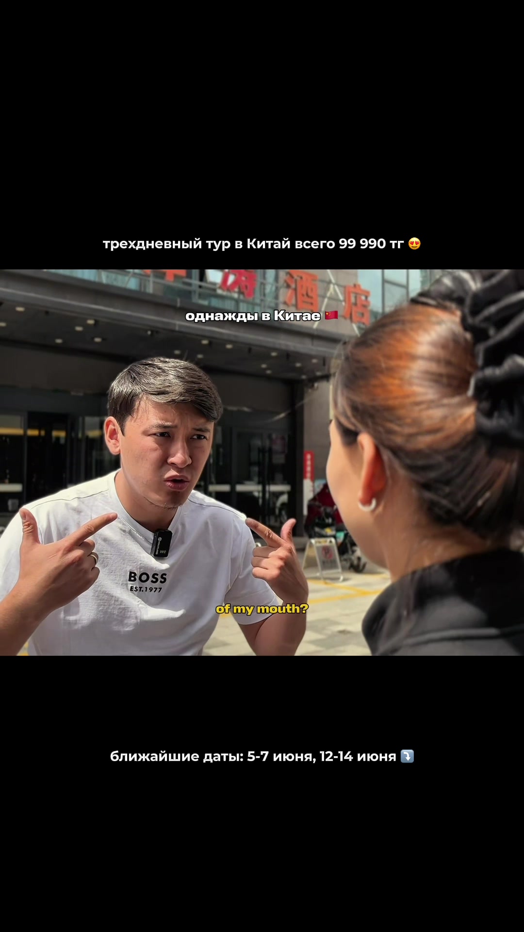 @ALL TOUR 🇰🇿(kz)