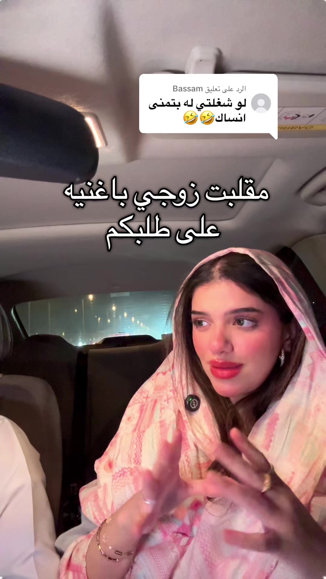 @لينا | Lina