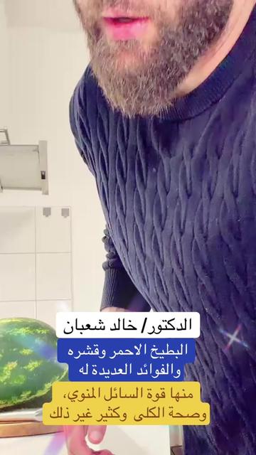 @✅Mم_khaled_rossi✅