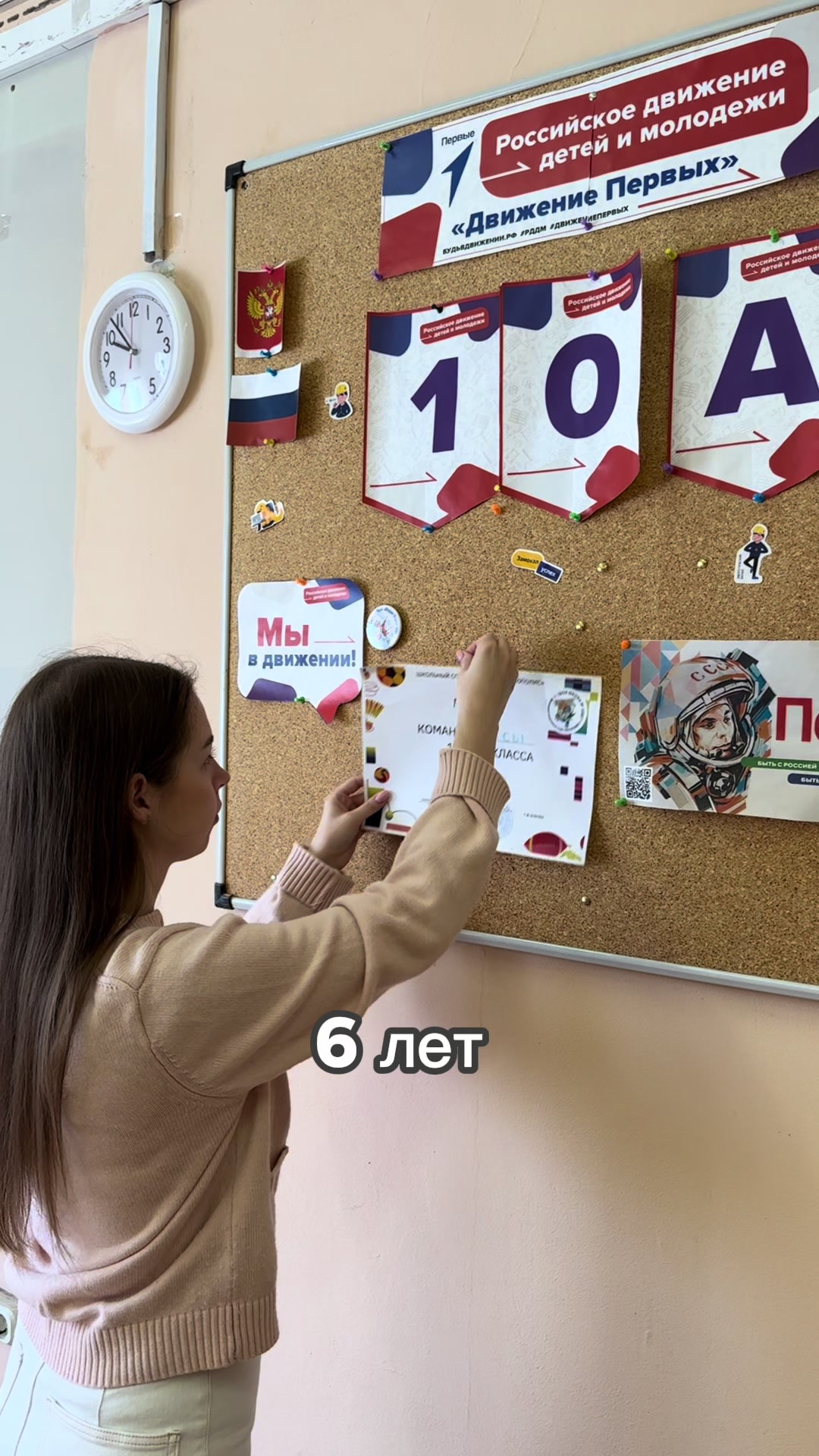 @nastya_uglova