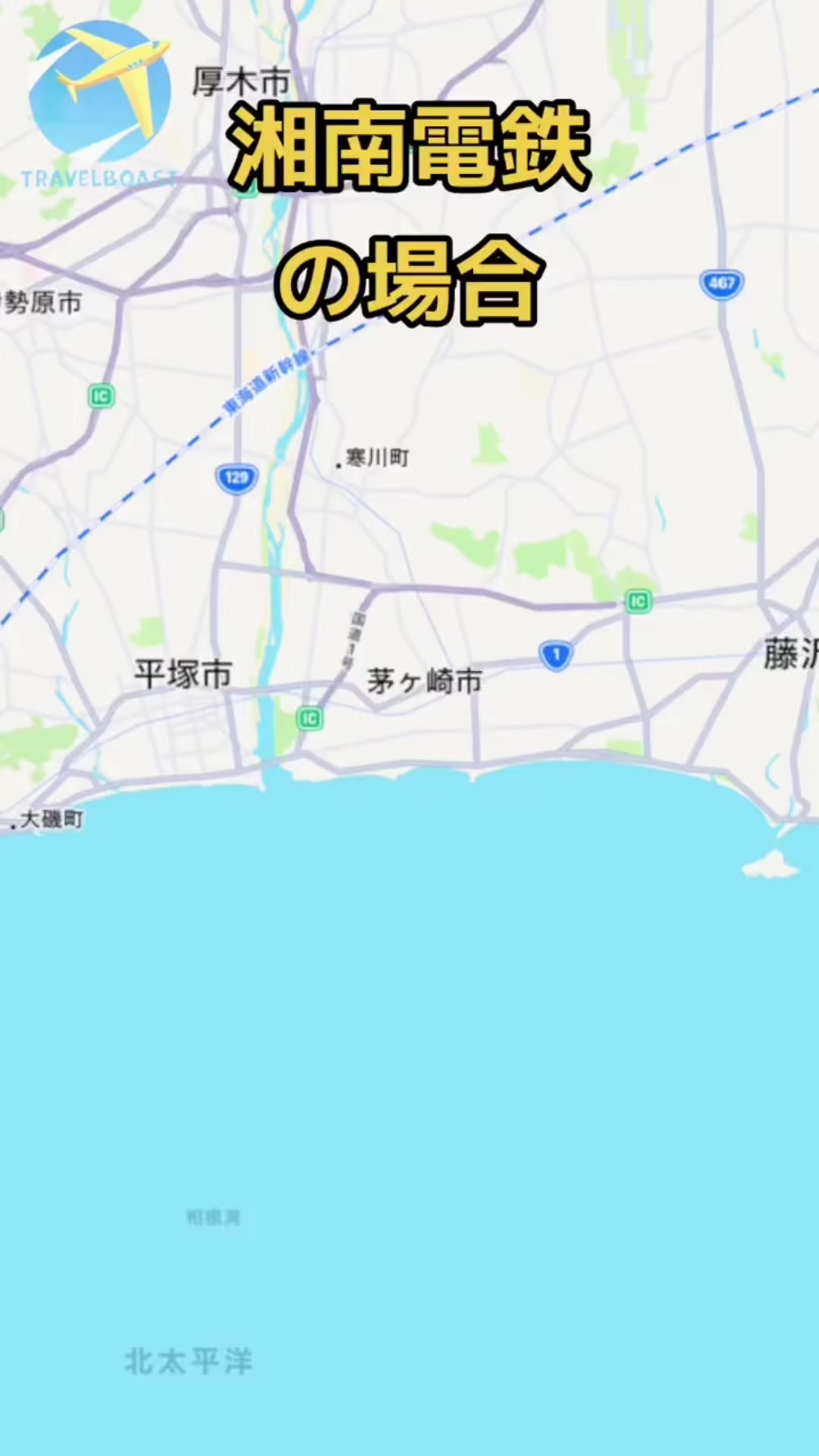 @夢に見る交通自治体 毎日投稿 tewotuna