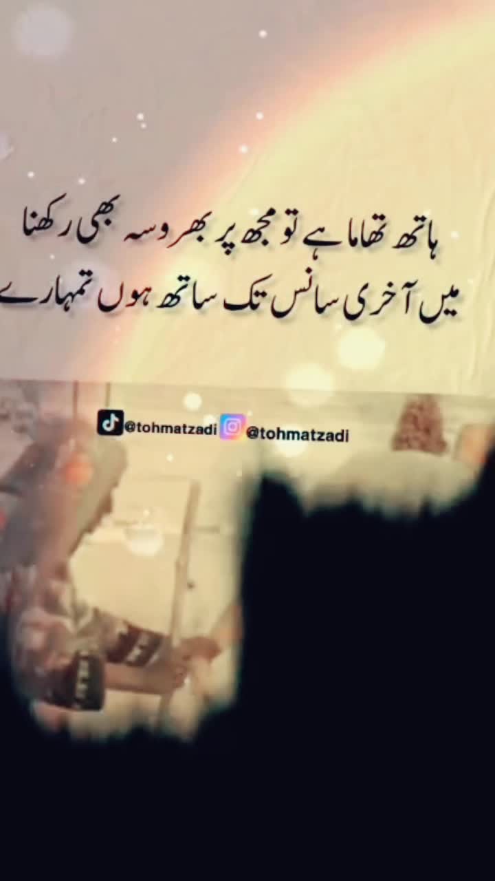 @Minahil_writes510