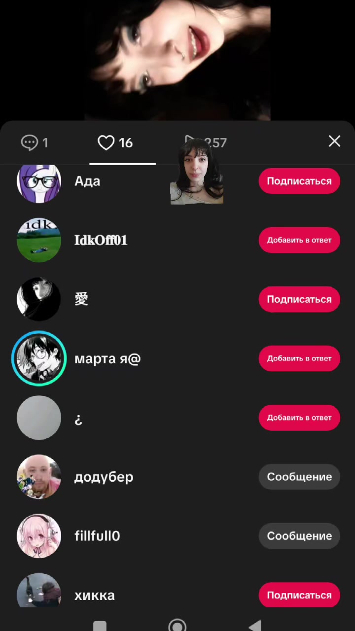 @Неадекваттт