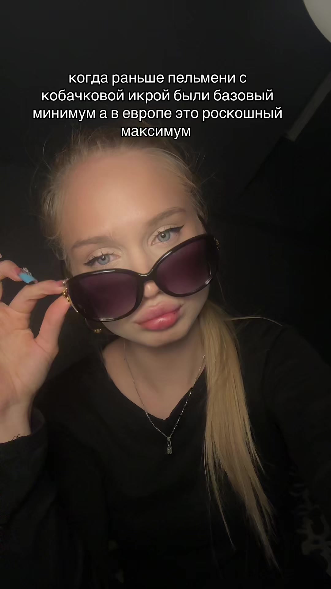 @Твой отчим