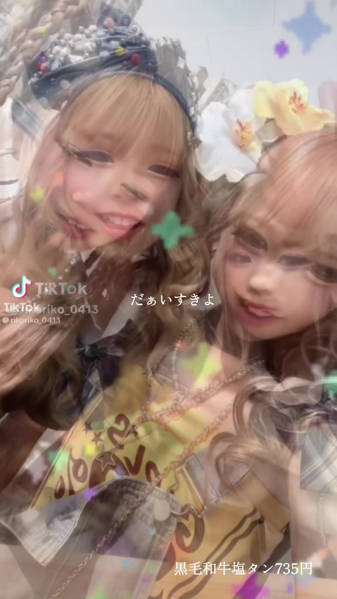 @いろは