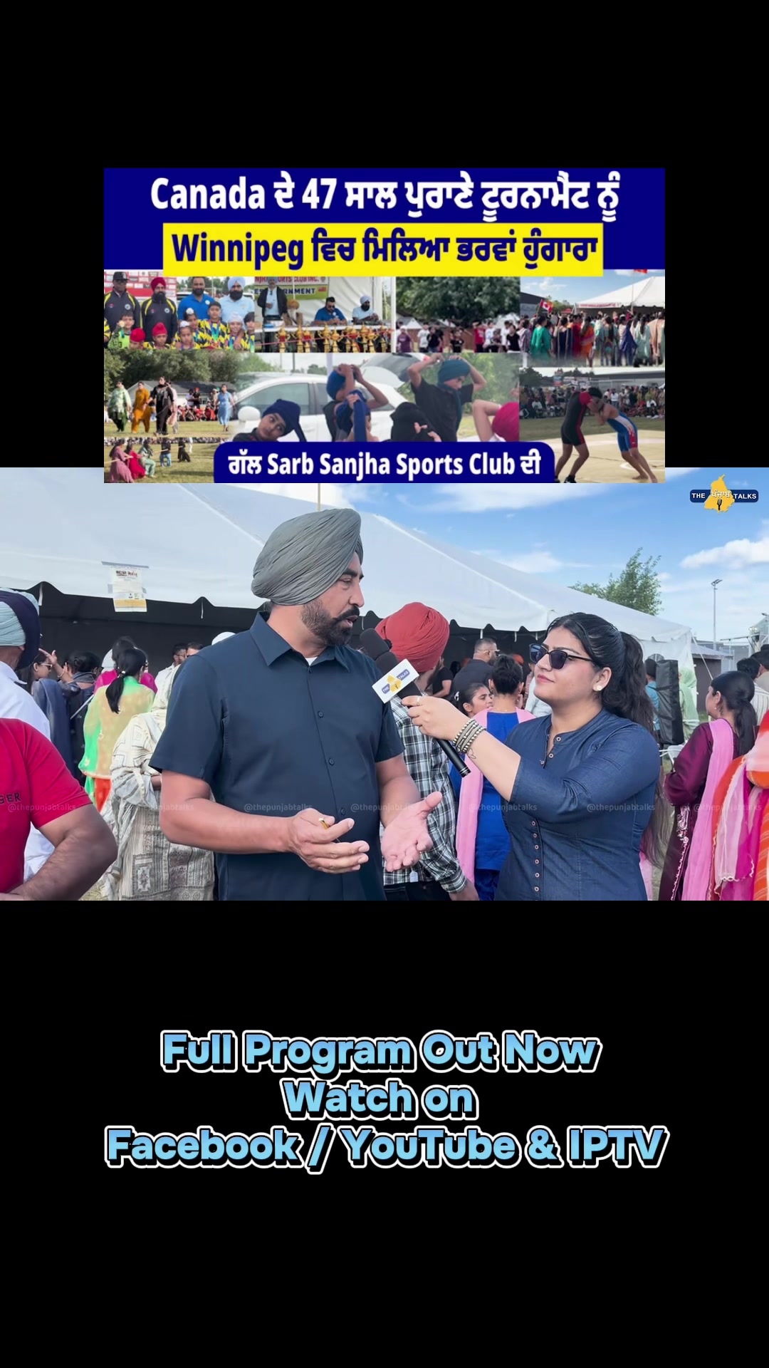 @Punjabtalks